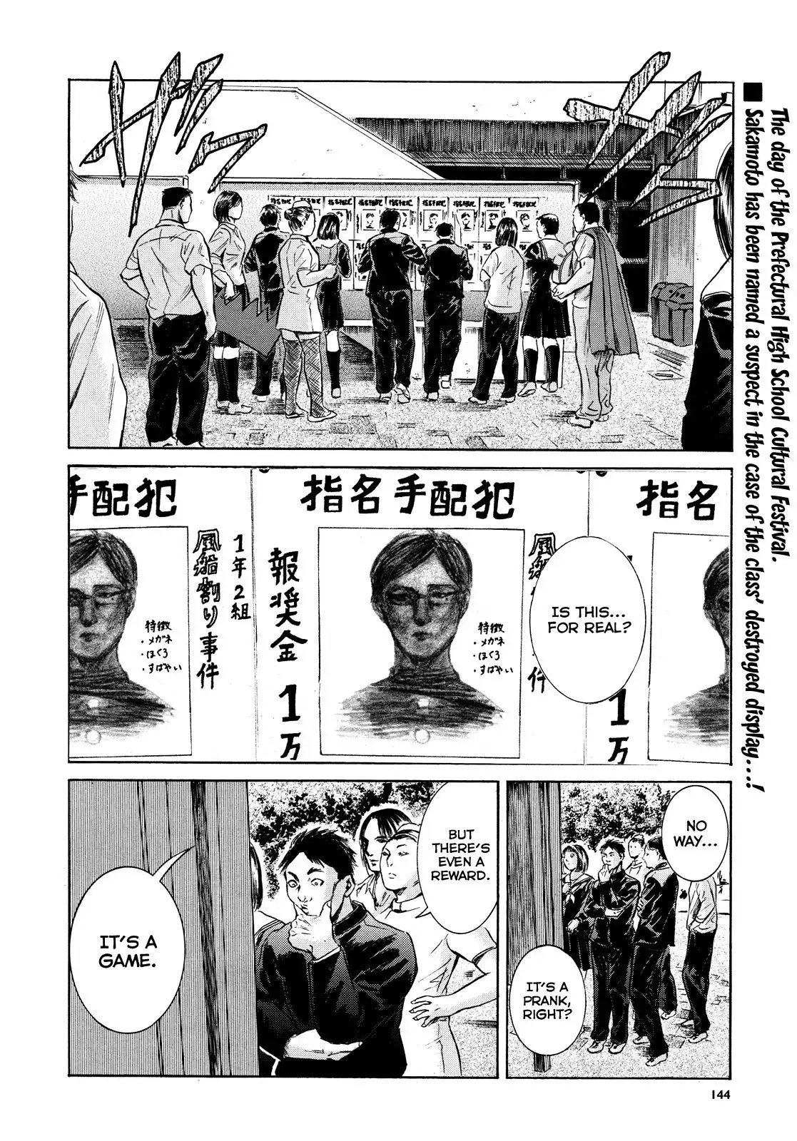 Sakamoto desu ga? Chapter 17 4